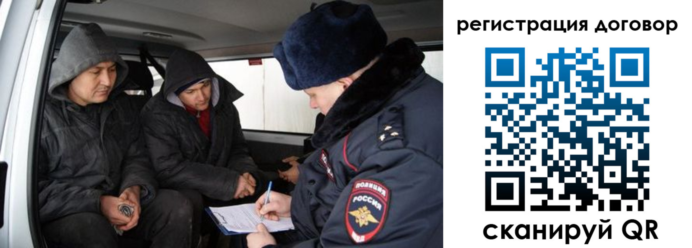 временная регистрация надежно в Ленинградской области