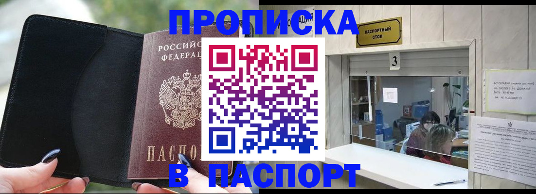 временная регистрация госуслуги в Ленинградской области