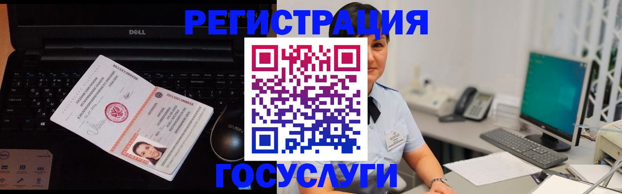 временная регистрация поиск в Ленинградской области